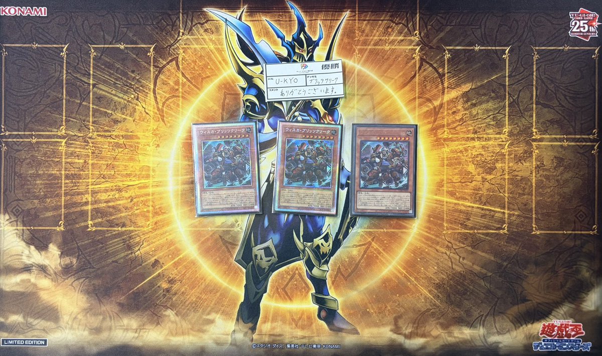 saisaikokubu's tweet photo. 令和8年6月6日 
遊戯王 ランキングデュエル(マッチ)
参加者6名  

優勝：U-KYO【ブリッツクリーク】 
「ありがとうございます。」  

U-KYOさん優勝おめでとうございます🏆✨ https://t.co/lQPH32qUj6