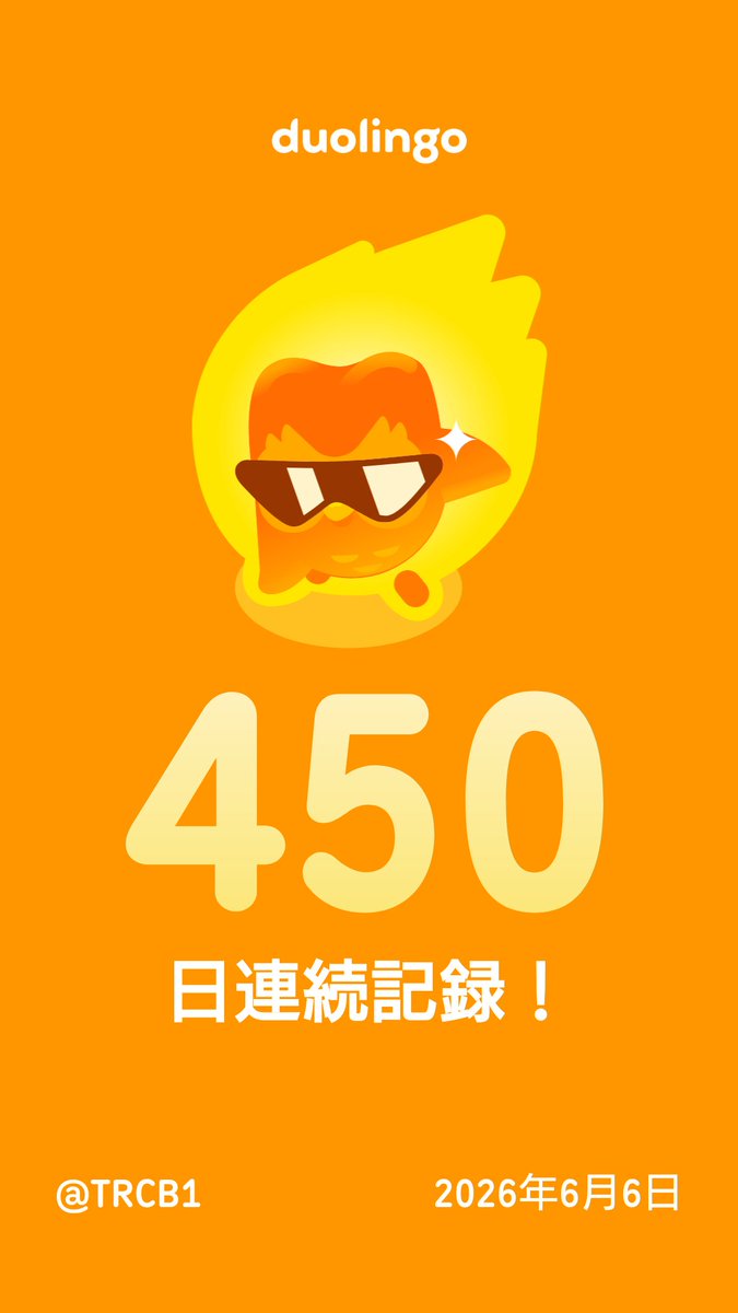 think_about_val's tweet photo. 俺、努力の天才 https://t.co/csZ7ICWo12