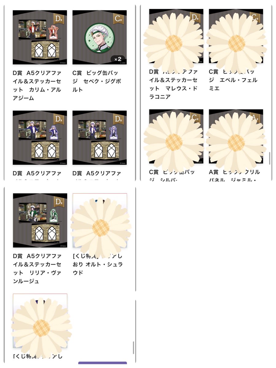 nyappi_3's tweet photo. ツイステ マスターシェフ マスシェフ
アニプレ くじ 

A賞￤デュース2 アズール
B賞￤エース2 デュース ケイト2 トレイ
C賞￤セベク2
D賞￤エース2 ケイト トレイ ジャック2 フロイド6 カリム ヴィル エペル リリア
特典￤エース アズール

⚠️A賞アズール お声がけ中
⚠️ツリーご参照ください https://t.co/g38Xdbrqid