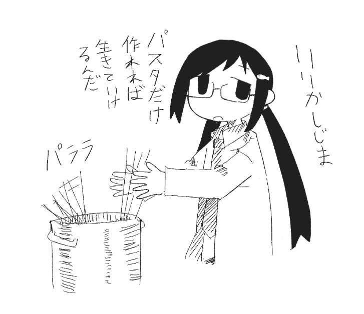 Teva_BB's tweet photo. パスタだけ作れれば生きていけるんだ https://t.co/j5aGwOmztW