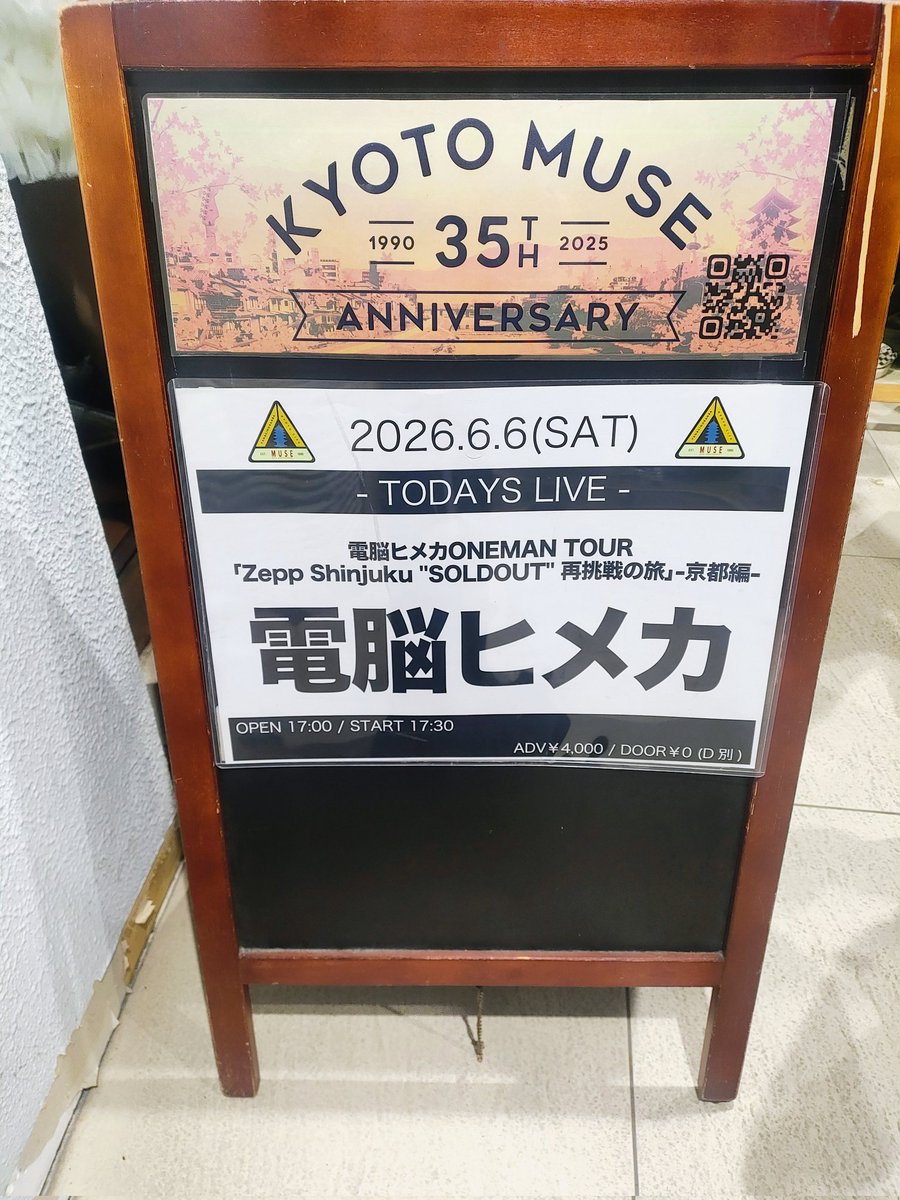 wara728's tweet photo. ずっと気になってた電脳ヒメカ見に行ってきた。2日目は道中でペンライト買っていった。楽しかった。歌い方が好きでした。 https://t.co/gOltyW855J