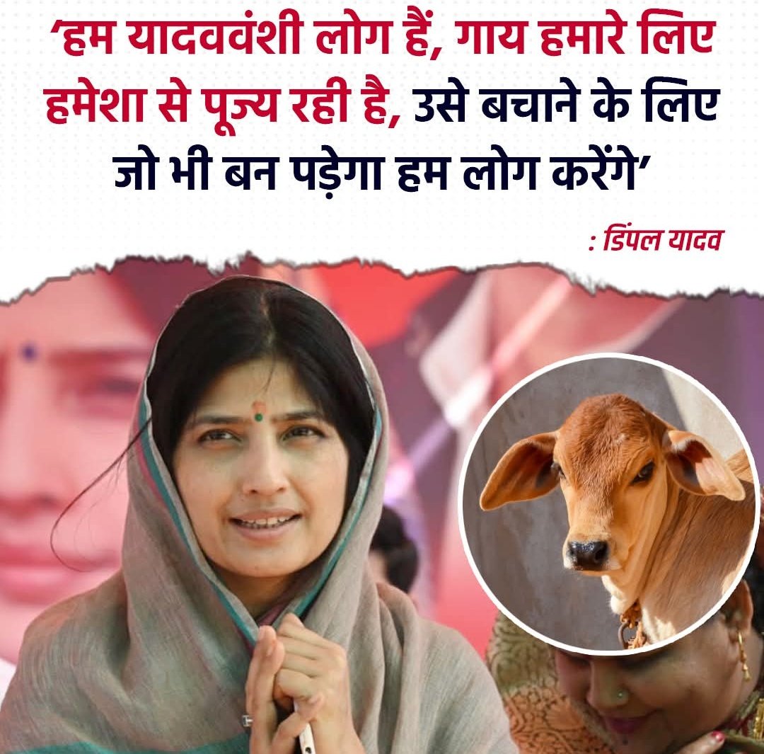 कोमल यादव tweet media