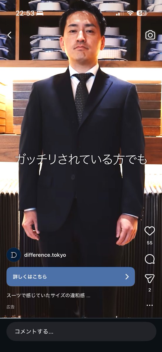 tkoymt's tweet photo. インスタでたびたび広告に出てくるんだけど、いつまでも消えてほしくなくてとりあえずクリックするようにしている。 https://t.co/oGijh5XQUS