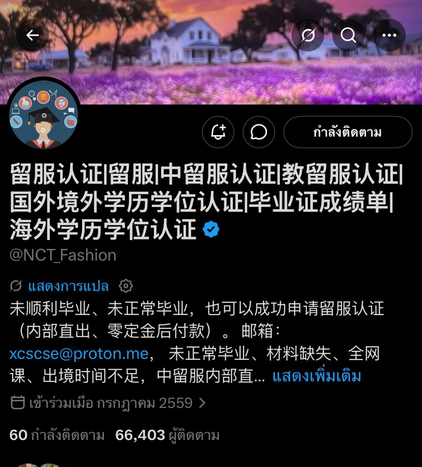 apaphaty's tweet photo. แอคเอ็นทีซีแฟชั่น เป็นไรไปแล้วไม่รู้ อันฟอลด่วน https://t.co/ne8u2dXoQz