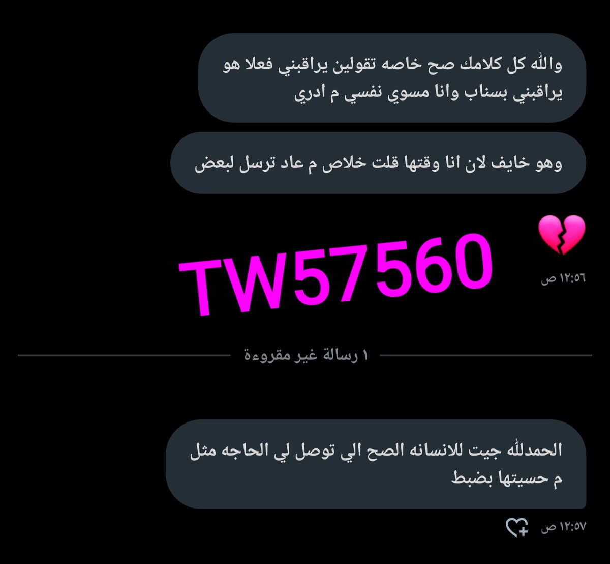 TW57560's tweet photo. الحمدالله ❤️💗
#الجوزاء #الميزان #الدلو #الحمل #الأسد #القوس
#حدس_استبصار #تاروت #تاروت_حدس_أستبصار https://t.co/L7sUCmsUr2