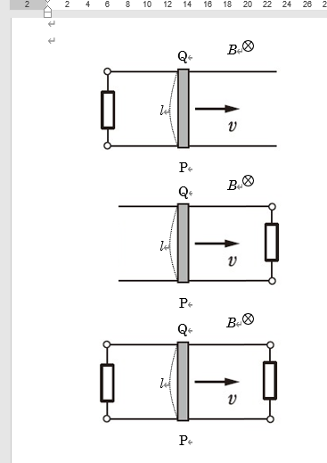 TaRoS_physics's tweet photo. これは京大に受かった受験生が前に質問してた内容なんですが、上図のとき誘導起電力がV=vBlじゃないですか。真ん中の図のときもV=vBlじゃないですか

そしたら下図のときはV=2vBlじゃないんですか？

というやつです。これを授業プリントに入れとこうか迷ってます https://t.co/Bzze0vKdyA