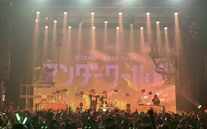 TOUR 「アンダーワールド」初日、札幌公演無事終演しました! 2年ぶりの札幌ライブ、とても盛りあがって激熱のスタートダッシュをありがとうございました! #アンダーワールド #ピノキオピー