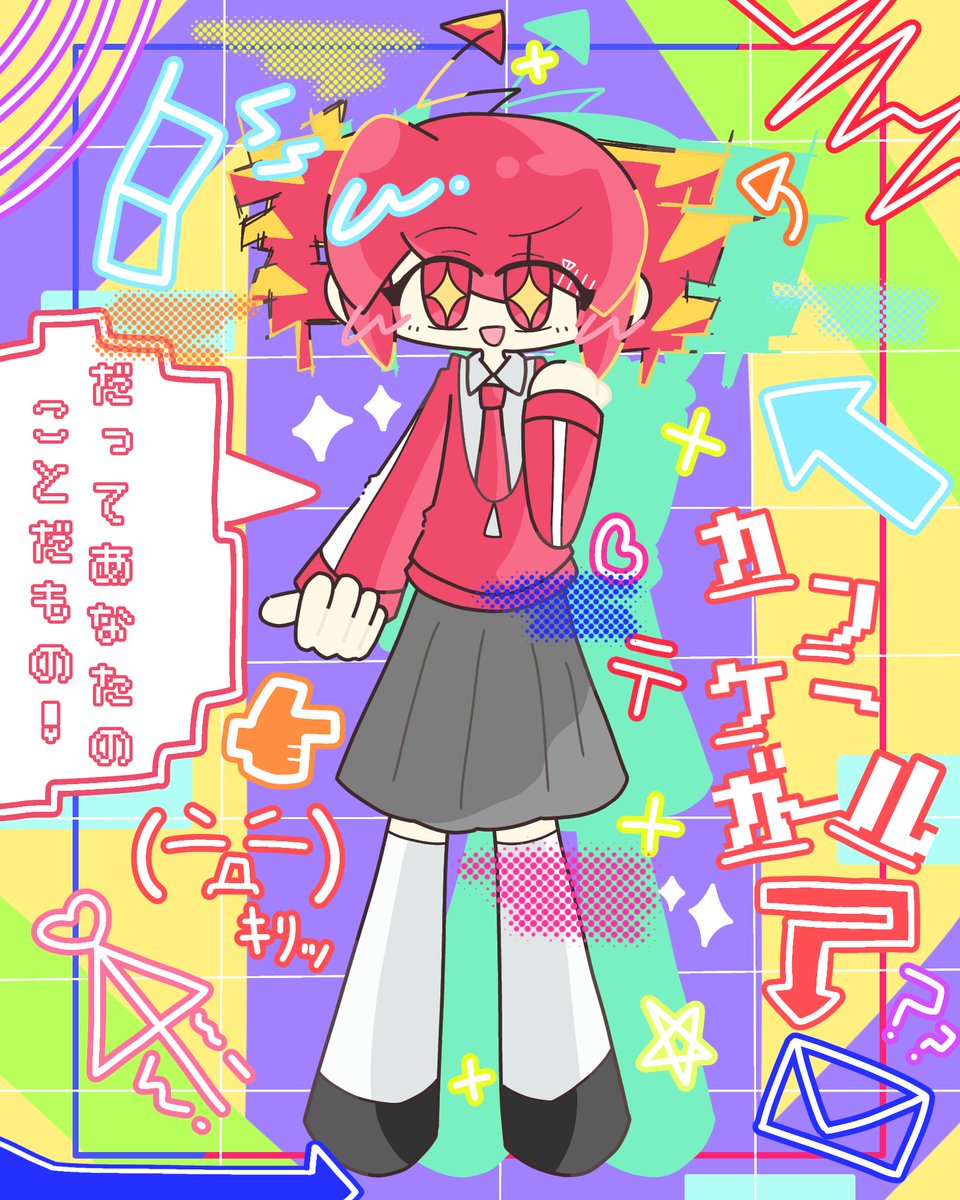 🔻カッパとフランスペァン🥒🔻 (@kappanituke) / Posts / X