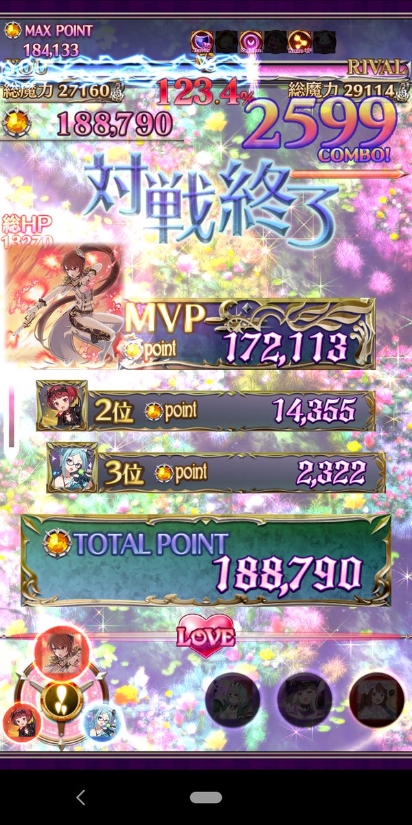 eJsLPm5eqenGiD1's tweet photo. ギルバト 三火有利 hard ブレイク
火ハゲドリ/水禍レ 吸吸砂

188,790 (-12,791, 119位)

ボード入りです。＼(^_^)／
ステージ序盤は、クルミを吐いていない敵をJAに巻き込まないように気を付けました。
今日はボス凸時のスコアは徐々に上がっていきましたが、感触とはズレていてモヤモヤします。 https://t.co/MkKsshnjwU