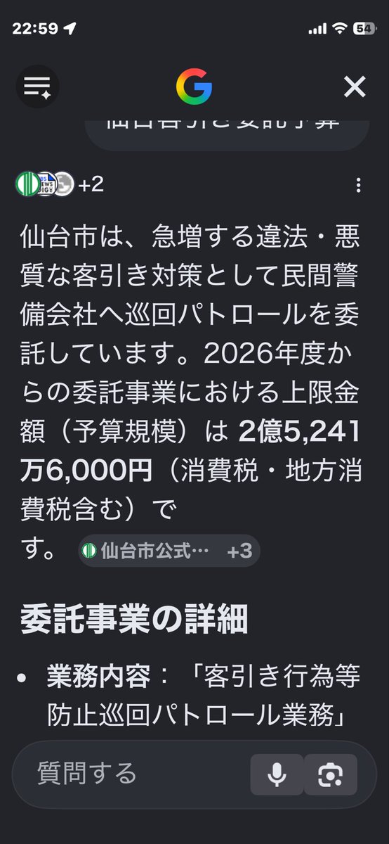 OguTobee's tweet photo. 果たして2億かけるが
居なくなるのか？ https://t.co/IJtENUqzQv
