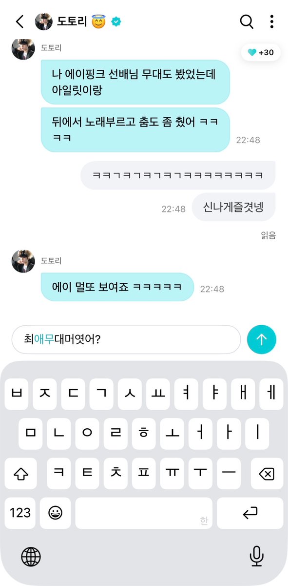 lioouik's tweet photo. ?시발내가이런말을하겠냐고 진짜어이털리네 https://t.co/DotZOtkSmb