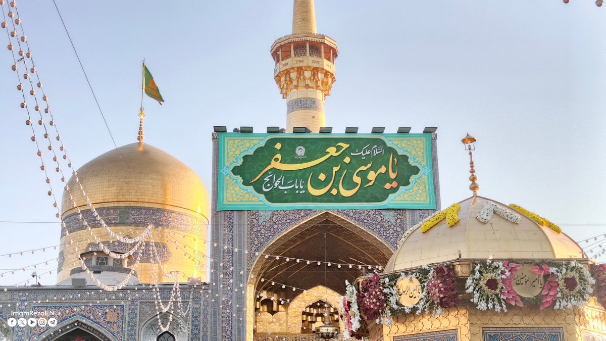 ImamRezaEN's tweet photo. Imam Sadiq (as) was asked: “To what extent do you love [your son] Musa?” 

He replied: “I wish that I had no child other than him, so that no one would share in my love for him.”

Bihar al-Anwar, vol. 75, p. 209 https://t.co/6ycRJD49r5