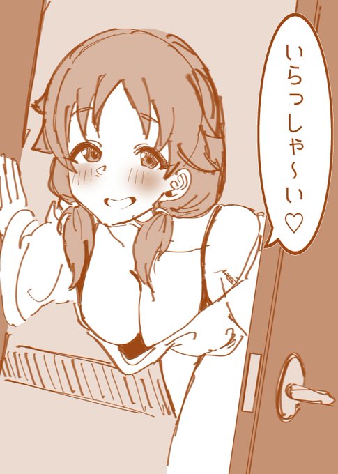 オフショル好きマンと申します 