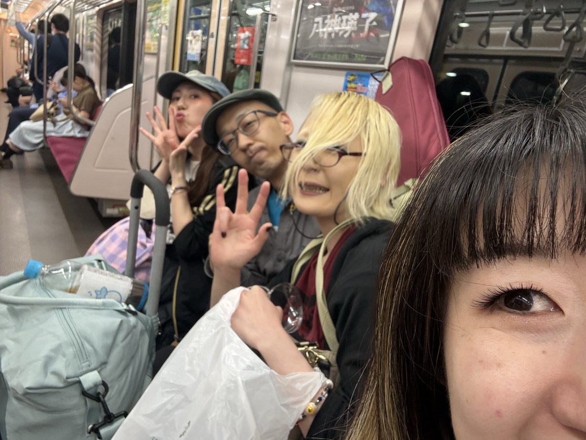 本日もありがとうございました🫶