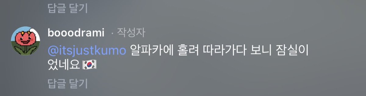 theendofasia_'s tweet photo. 이거보고 와이프 부드라미 패드 버리러 감 https://t.co/vj94ruBopJ