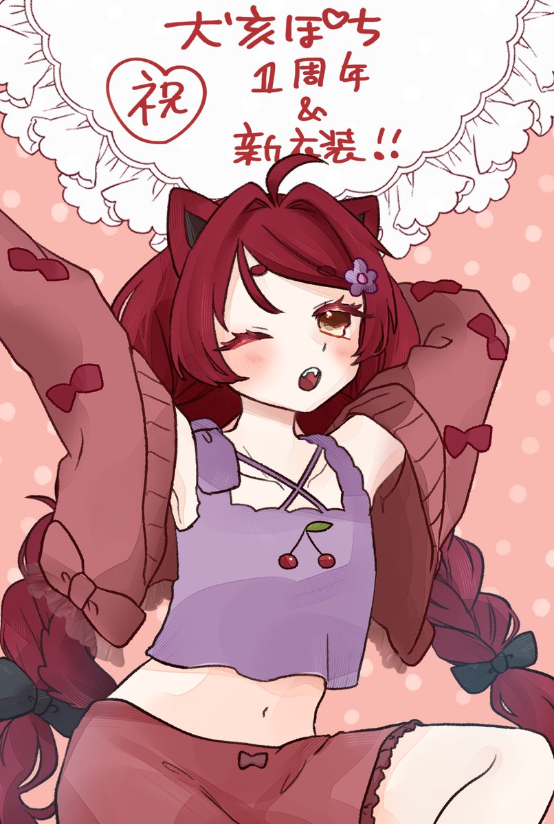 shirone_s0825's tweet photo. 🌷➰     【おしごと】    ➰🌷

犬亥ぽち 様 (@O8_2v )の1周年記念
新衣装をデザインしました！
こだわりを沢山沢山詰めたデザインとなってます❣️

ご依頼ありがとうございました！ https://t.co/YwluP2rJQk