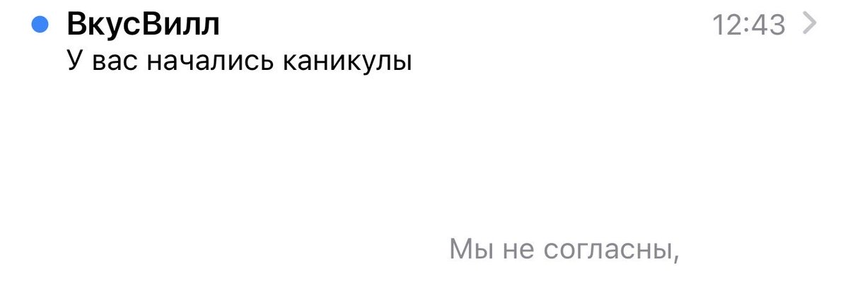 IRebut's tweet photo. Ну и идите на хуй
Не согласны они пффф https://t.co/WKoFzDsX5x