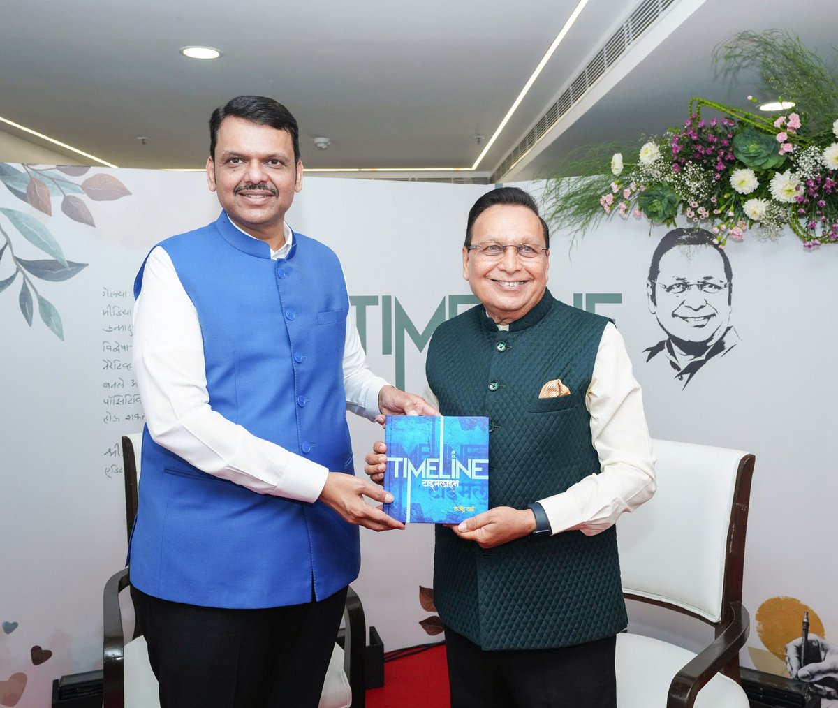 CMOMaharashtra's tweet photo. 🔸Release of the book 'Timeline' authored by Editor-in-Chief of the Lokmat Media Group, Rajendra Darda, at the hands of CM Devendra Fadnavis. 
Assembly Speaker Adv Rahul Narwekar, Minister Adv. Ashish Shelar, Chairman of the Lokmat Media Group, Vijay Darda and other dignitaries were present.

🔸मुख्यमंत्री देवेंद्र फडणवीस यांच्या हस्ते लोकमत माध्यम समूहाचे मुख्य संपादक राजेंद्र दर्डा यांच्या 'टाइमलाइन' या पुस्तकाचे प्रकाशन.
यावेळी विधानसभा अध्यक्ष ॲड. राहुल नार्वेकर, मंत्री ॲड. आशिष शेलार, लोकमत माध्यम समूहाचे अध्यक्ष विजय दर्डा यांच्यासह इतर मान्यवर उपस्थित होते.

🔸 मुख्यमंत्री देवेंद्र फडणवीस इनके करकमलों से लोकमत मीडिया समूह के मुख्य संपादक राजेंद्र दर्डा इनकी ‘टाइमलाइन' इस पुस्तक का विमोचन। 
इस अवसर पर विधानसभा अध्यक्ष एड. राहुल नार्वेकर, मंत्री एड. आशिष शेलार, लोकमत मीडिया समूह के अध्यक्ष विजय दर्डा एवं अन्य मान्यवर उपस्थित थे।

🕟 4.25pm | 6-6-2026📍Mumbai | संध्या. ४.२५ वा. | ६-६-२०२६📍मुंबई.

@Dev_Fadnavis @rahulnarwekar @ShelarAshish @vijayjdarda @RajendrajDarda 
#Maharashtra #DevendraFadnavis #BookRelease