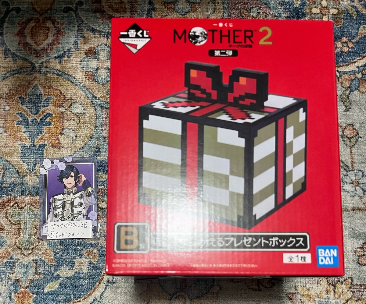 tokiyazu's tweet photo. 【交換】MOTHER2  一番くじ

譲）B賞　ほんとにつかえるプレゼントボックス
求）A賞　どせいさんのルームライト

初回ツイフィお読みください。
広島手渡し、郵送可。
検索からでもお声がけください。 https://t.co/WE4wpeV243