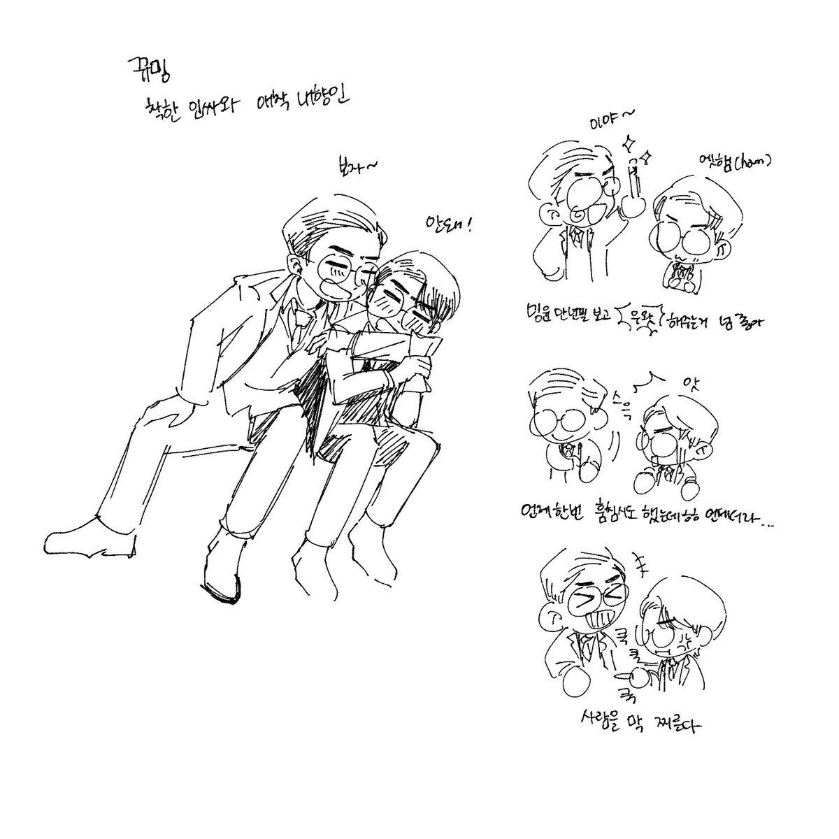 mypuppyrecord's tweet photo. 밍윤 뀨해진
나는 아직도 뀨밍 페어막이 5월 5일이었다는게 안믿긴다 xx… https://t.co/3rPqCo2yRr