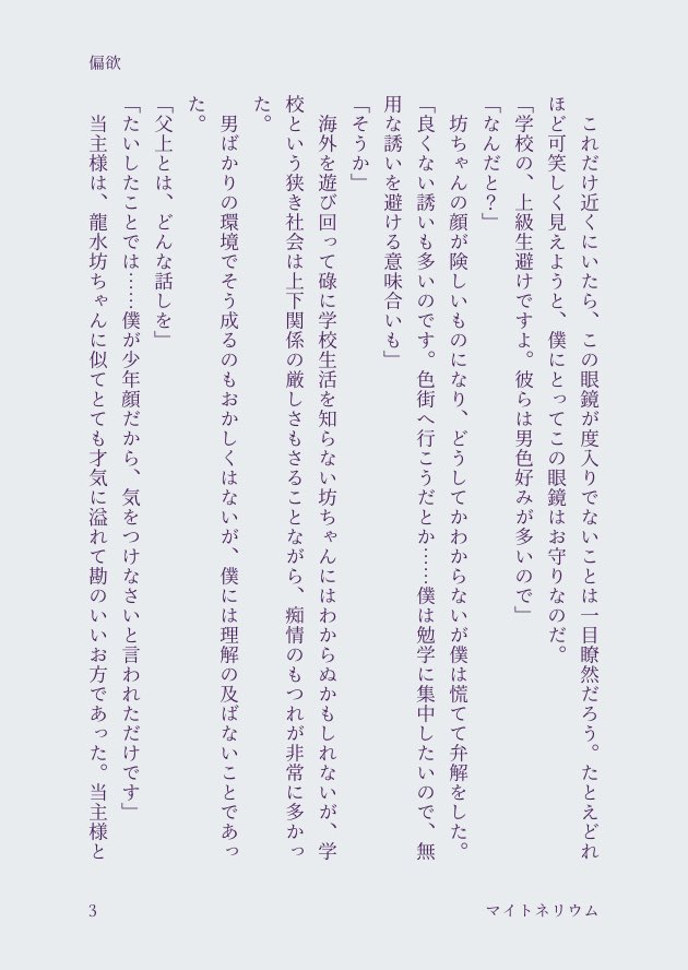 MeitneriumRU's tweet photo. なんちゃって大正風の龍羽🐉🏹(1/2) https://t.co/cljiShG1Hd