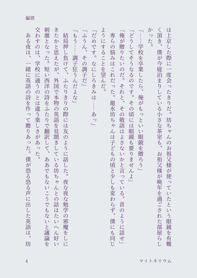 MeitneriumRU's tweet photo. なんちゃって大正風の龍羽🐉🏹(1/2) https://t.co/cljiShG1Hd