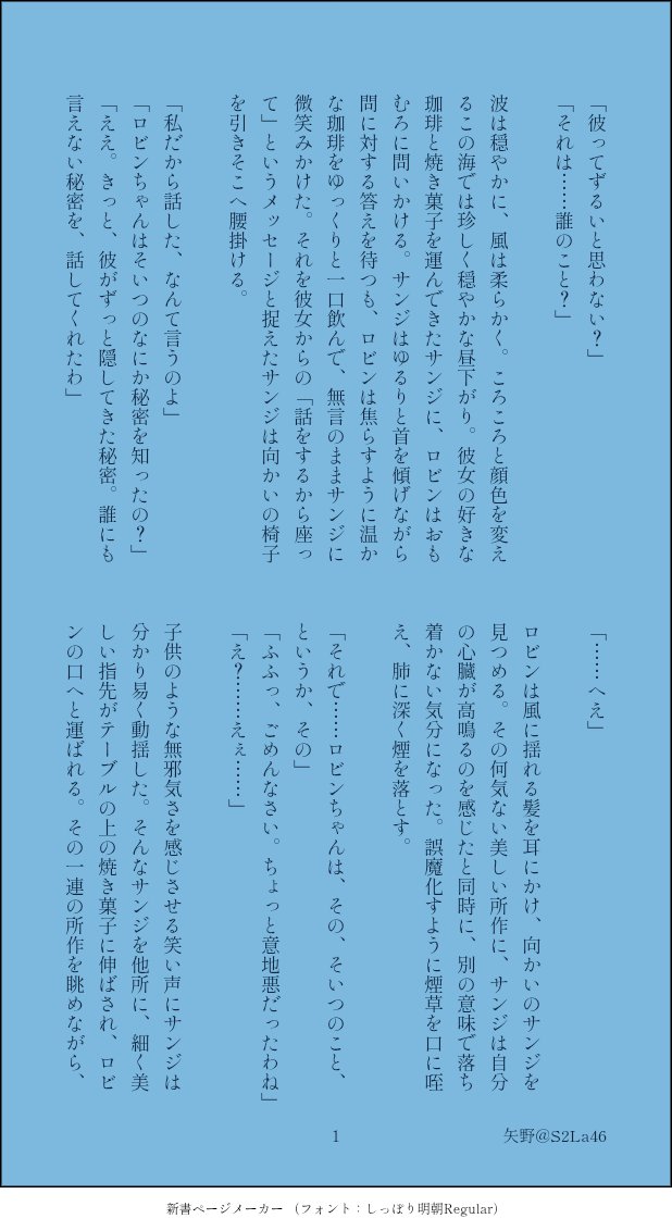 S2La46's tweet photo. 6月6日
今日は💐ちゃんと🕒くんがただ喋ってるだけですが🕒🐯要素があります https://t.co/7IHMGIzvso
