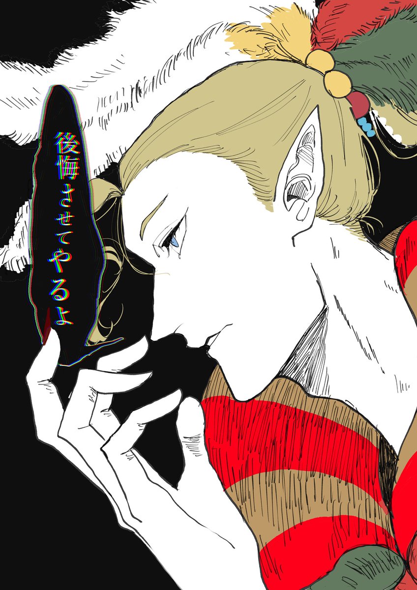 H.M(どくそ) tweet media