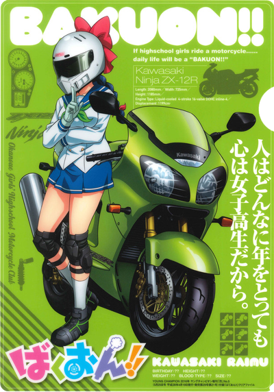 ZX910C's tweet photo. @boketezizou https://t.co/2OXtx89c4v