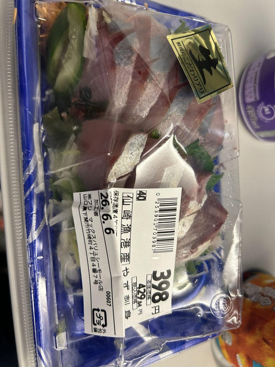 hidekunnnn's tweet photo. 今日の予選の感じだったら
インタビュー呼んでほしかった🫨🫨

インタビュー呼ばれるように結果で目立ちたい笑 https://t.co/n1vV4KGXNx