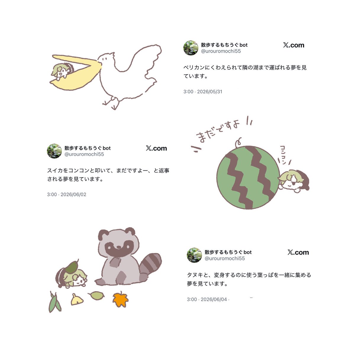 mtrk_xx's tweet photo. 直近のお気に入りの散歩するもちうぐさん(@urouromochi55 )の夢😴 https://t.co/nUh6vS2JDO