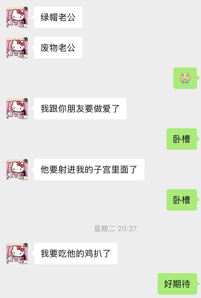 ql123789's tweet photo. 我常年在外地，就想给女友找一个稳定，武器大，还会录视频的���炮！哎？就是没有！我怀疑这个软件没人了！没招了，只能找我朋友跟她做一次了！#牡丹江 #单男 #白虎 #内射 #淫妻 https://t.co/sK6ehCnYXj