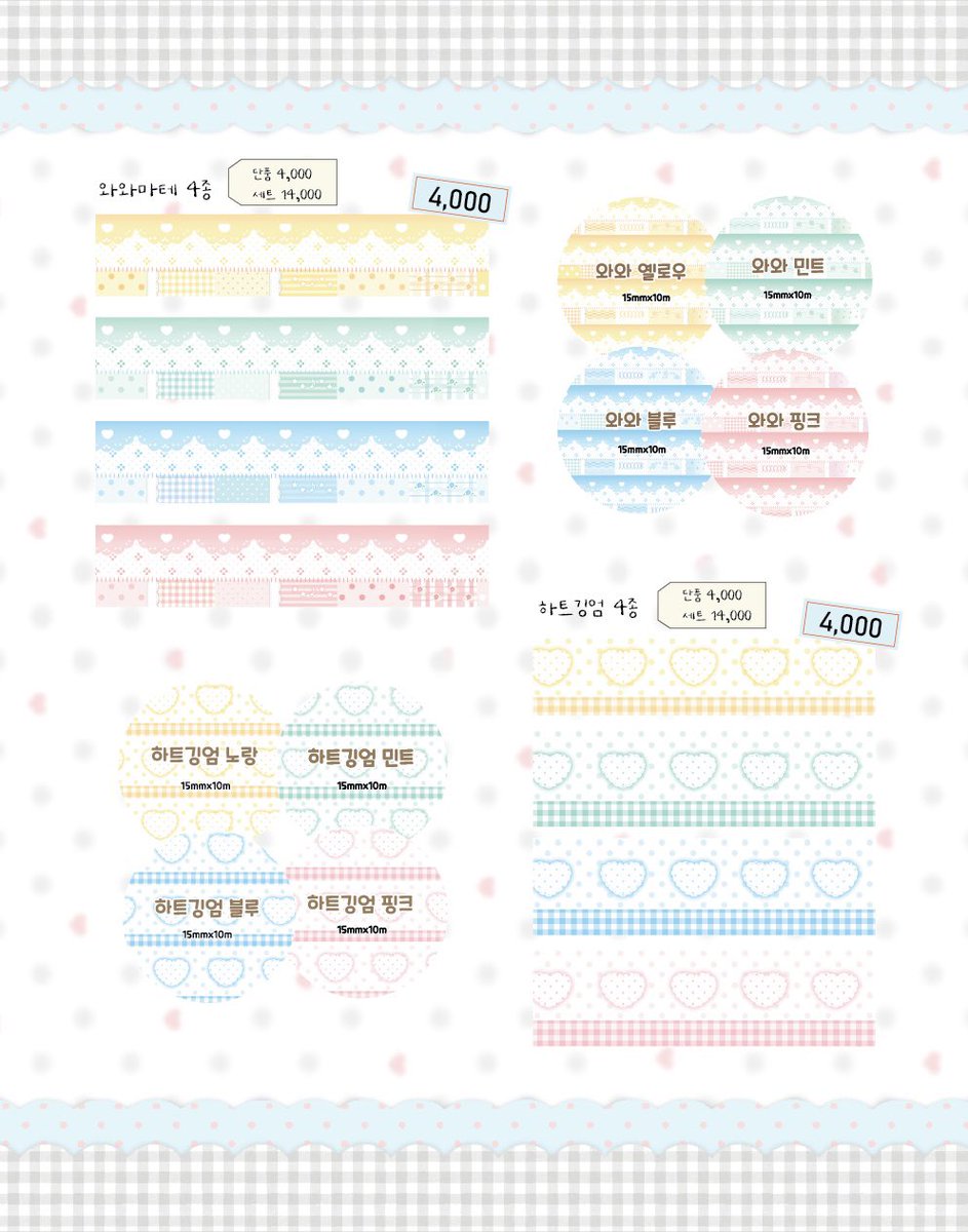 도토리서랍 tweet media