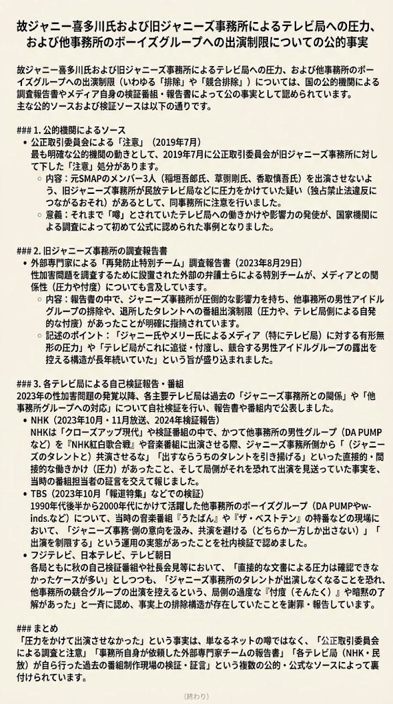 唯 tweet media