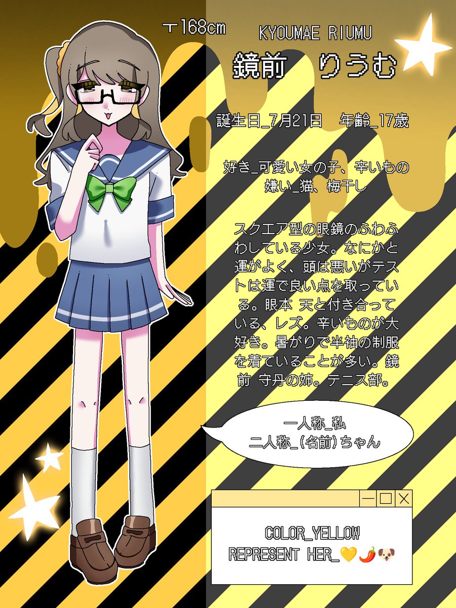 眼鏡🪡 tweet media