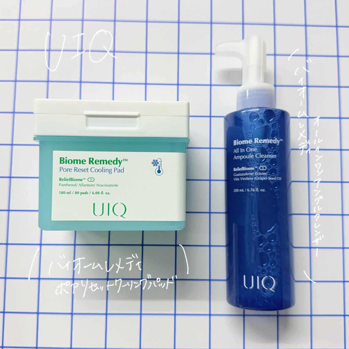 hoshikochanmake's tweet photo. 【#PR】

#UIQ 様よりご提供いただきました！🫧

✔︎︎︎︎ バイオームレメディクーリングパッド
✔︎︎︎︎ バイオームレメディクレンザー

肌温度を下げてメイクノリUPできるクーリングパッドとスキンケア成分が80％も配合されたクレンザー✨Qoo10メガ割でお得に購入できます🤍

#Qoo10メガ割 https://t.co/05jSCtpRlt