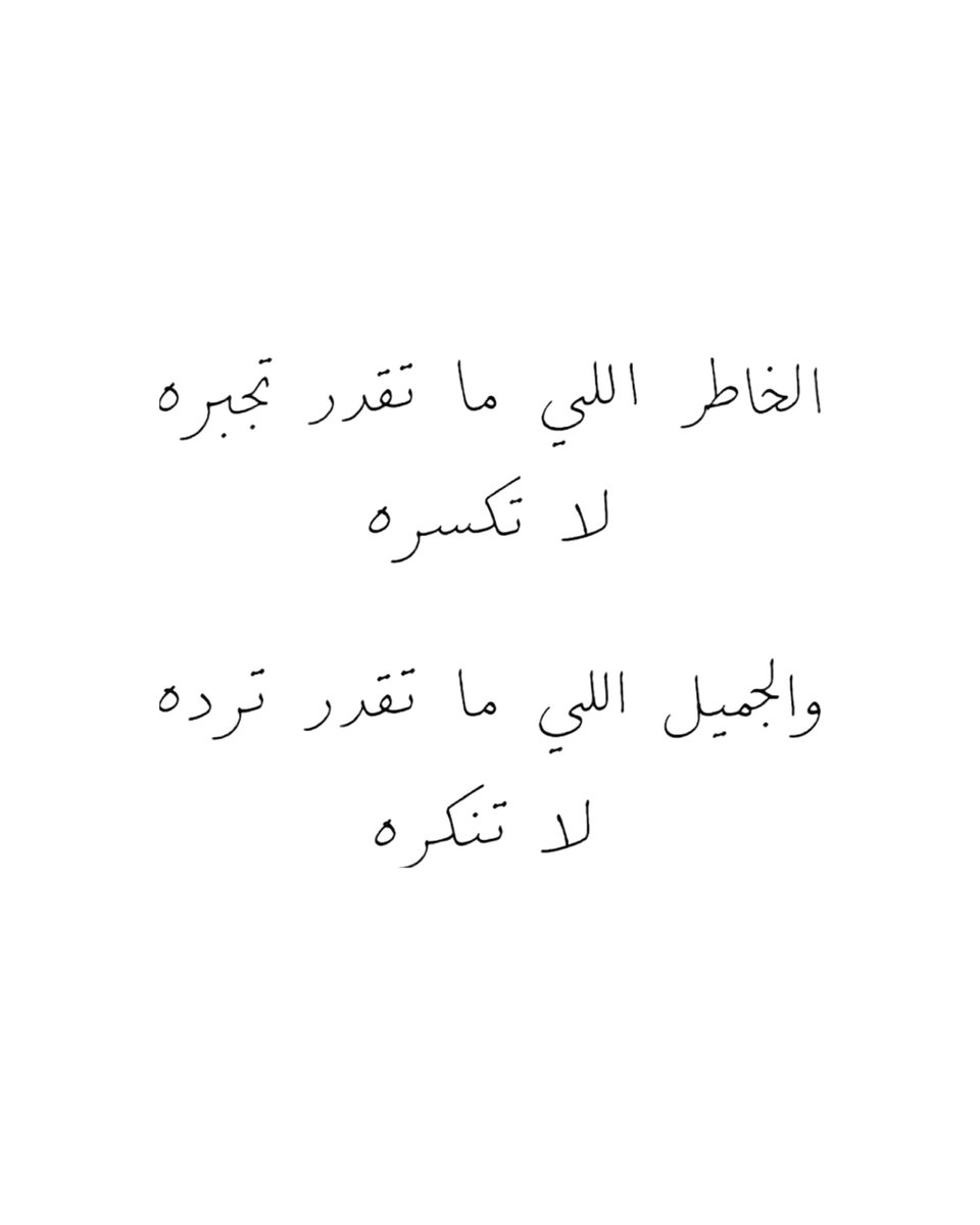 VESMANITY | اقتباسـات tweet media