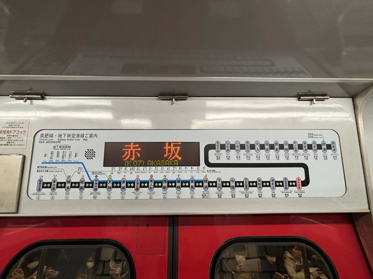 elegant_8000's tweet photo. マップ式表示器は取りやめる会社も多い中、糸島高校前が追加され七隈線博多延伸も反映して継続使用されている303系の表示器。 https://t.co/QEVt9SoIfp