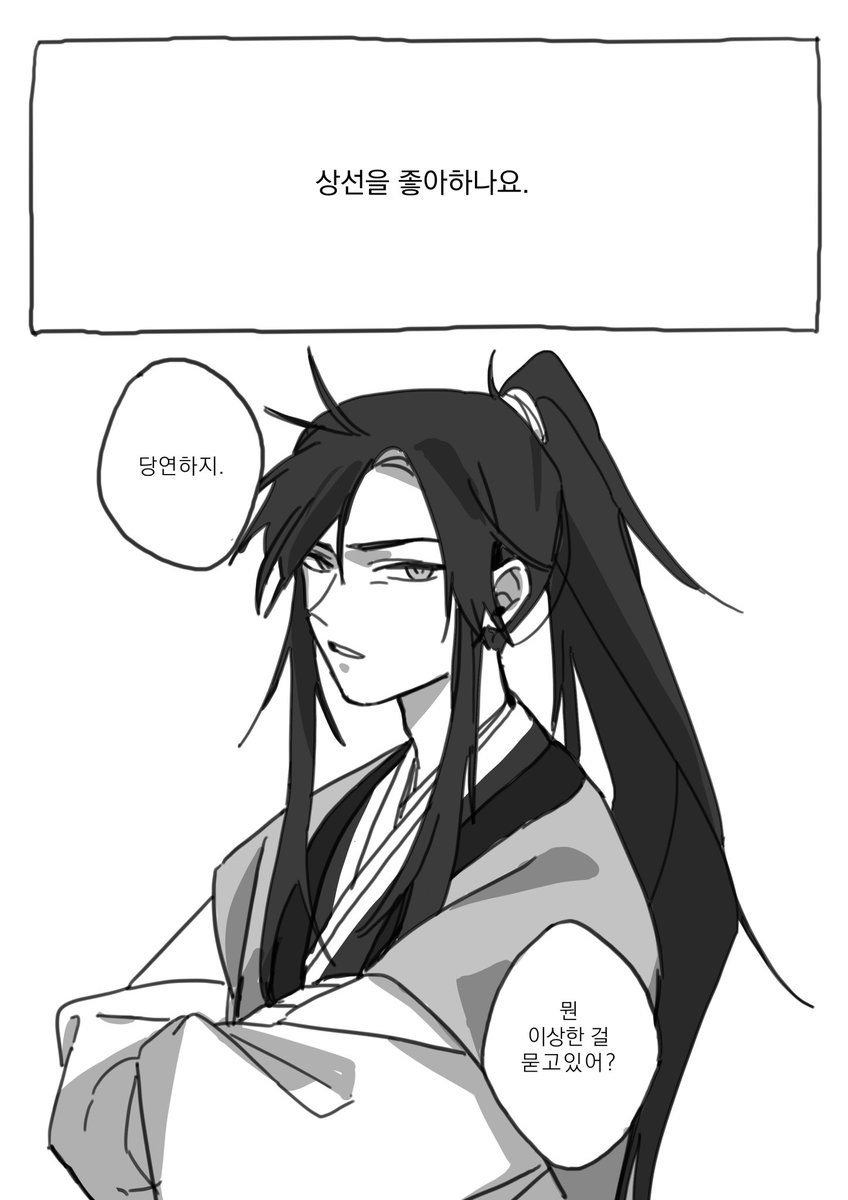 skrtj_haru's tweet photo. 진혼기 파일 구경하다가 완성 못한 만화 있길래 러프만…

파일명: 좋아해요.

설영자하

당연히도 엔딩 스포인데 너무 악필이라… https://t.co/p6g85YFFbM