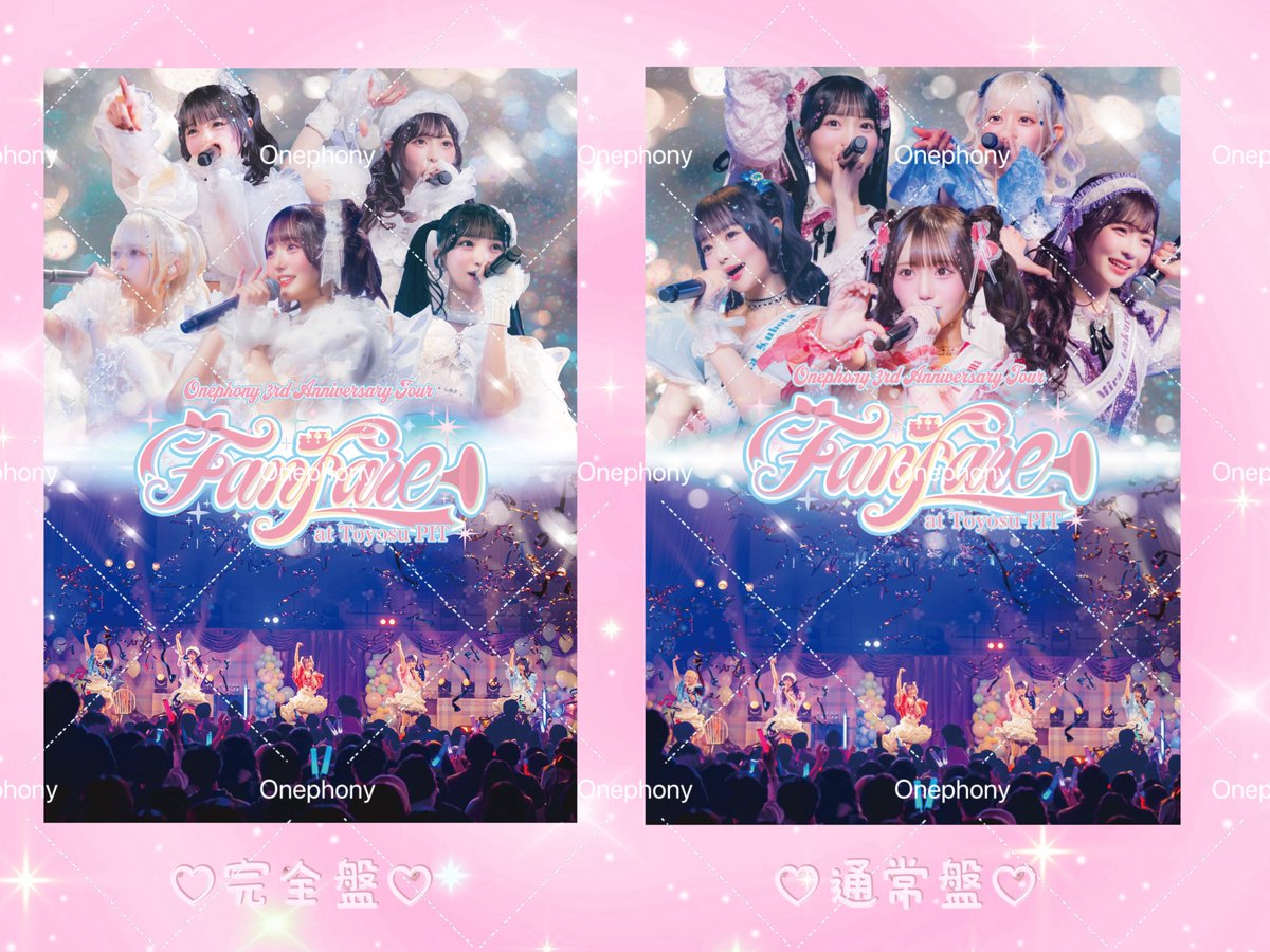 Onephony公式 (@onephony_) / Highlights / X