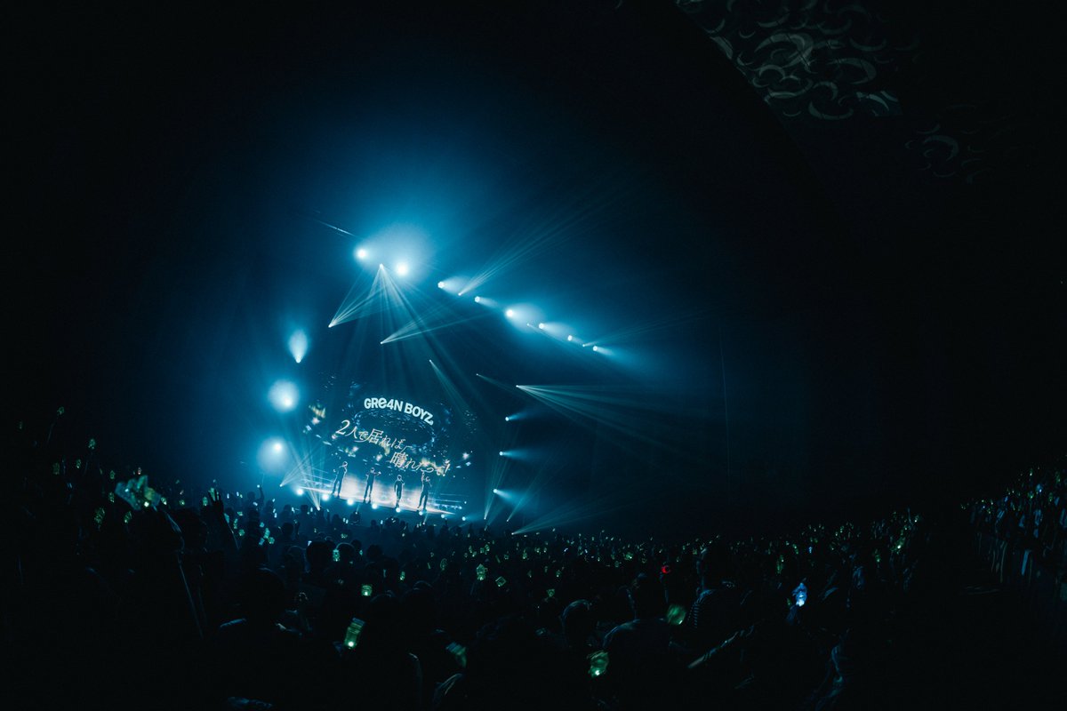 GRe4NBOYZ_'s tweet photo. GRe4N BOYZ スタッフです！

“The ZA”ツアー初日！
ありがとうございました🙌

会場に溢れる熱気と歓声で最高のスタートが切れました🚩

皆さんと作り上げたこの景色がたくさんの人に届きますようにと、この写真は皆様にもお使い頂いてかまいません！1人でも多くの方に世界で唯一のイマーシブライブシアターを浴びて頂きたいです💫📸

10/18の郡山ファイナルまで、全力で盛り上がっていきましょう！4

チケット発売中🎫
https://t.co/KX4M6uL43j