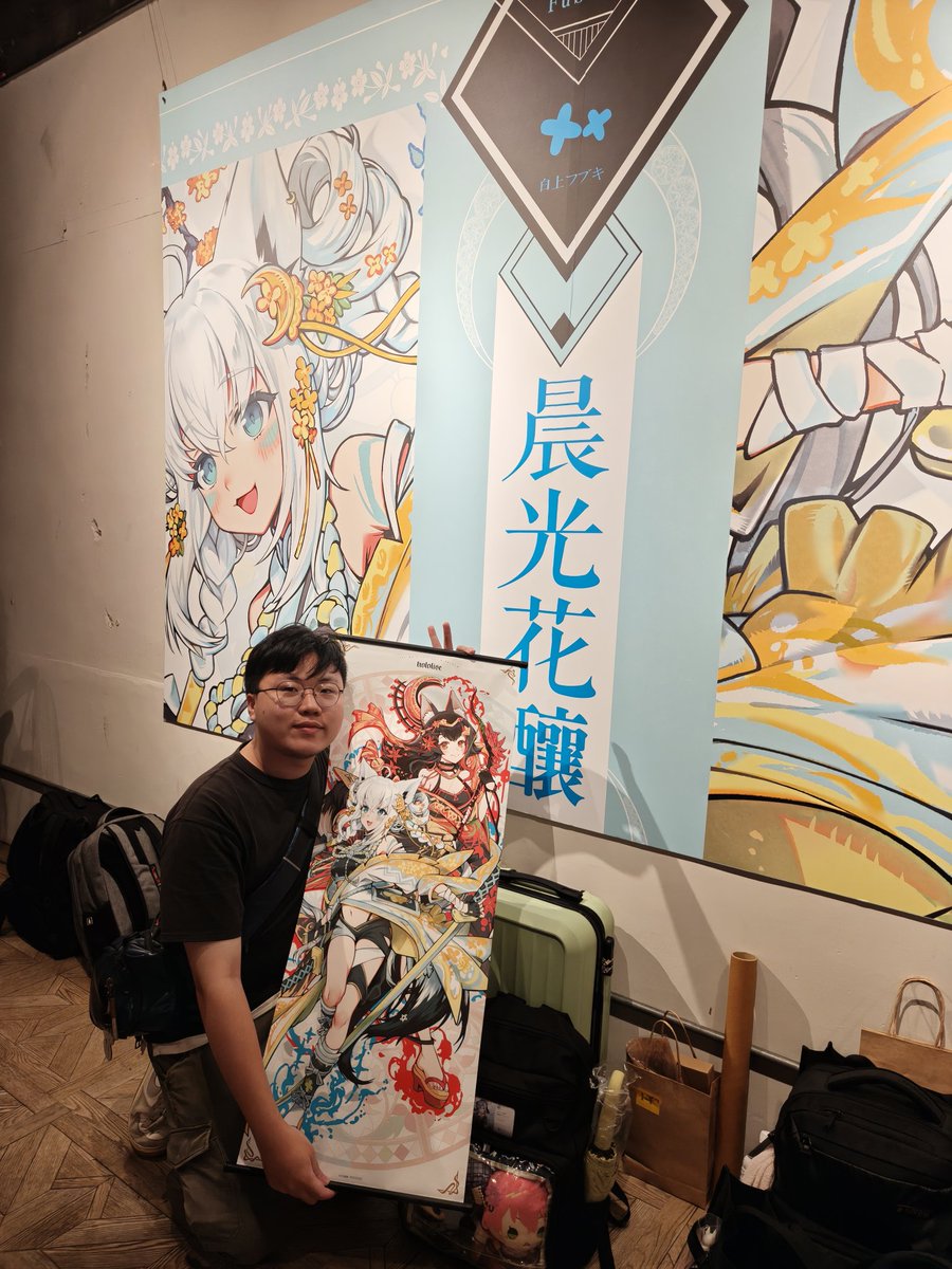 KM_zero_one's tweet photo. 限定10枚のタペストリーが当たってめっちゃ嬉しい〜！
#フブキ届いた #すこん部 https://t.co/WVIL6GnDmN