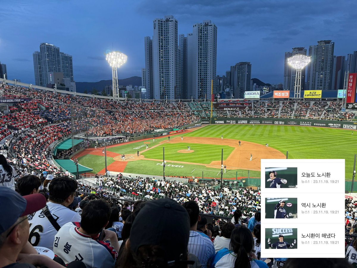 foruu2u's tweet photo. 사직 롯저씨들 좋은점: 시~원하게 생맥 한 잔 따라주심 https://t.co/tV5NNFYKFe