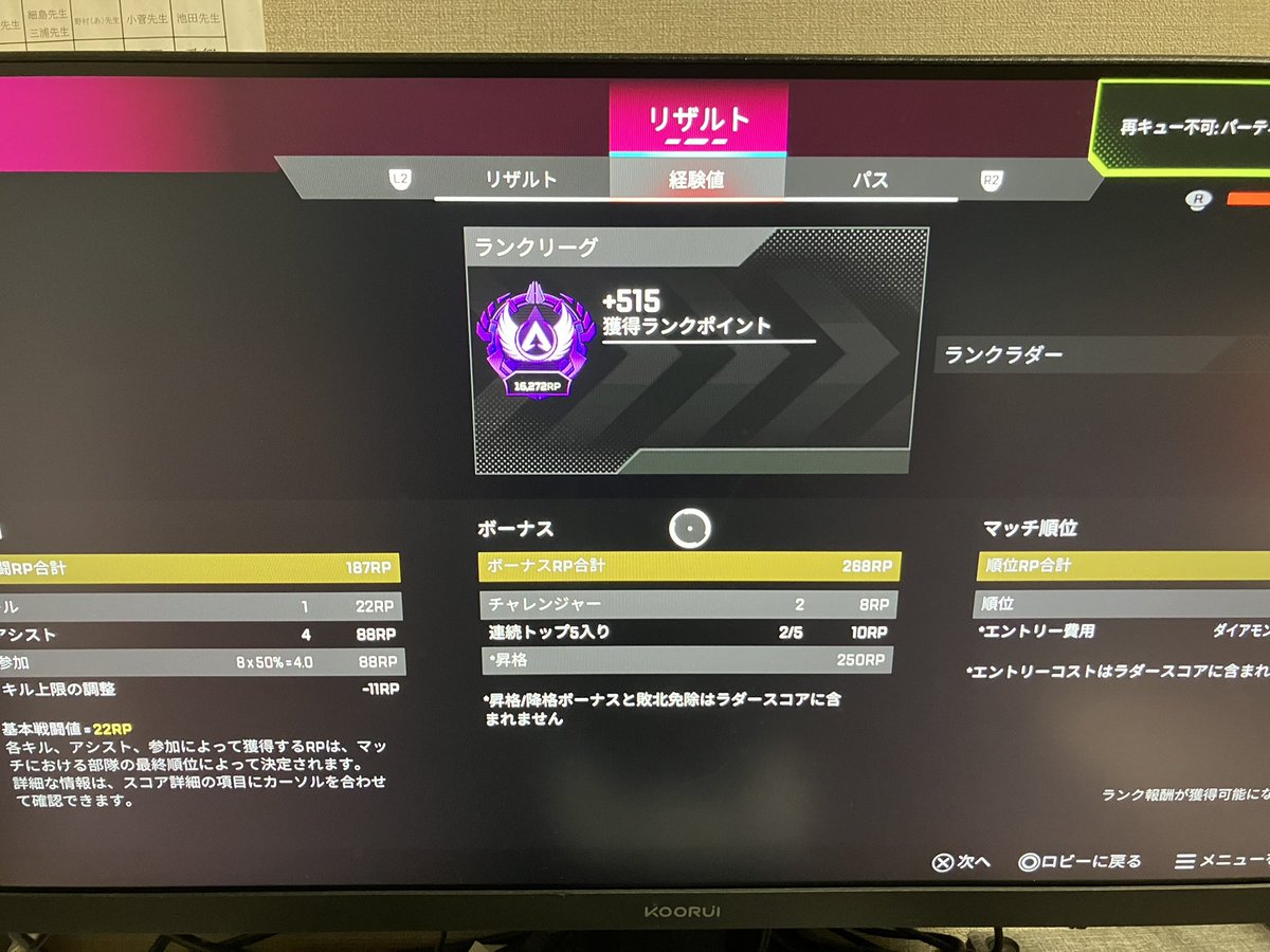 2lixno's tweet photo. 初マスありがとう https://t.co/j9gp19Nmv2