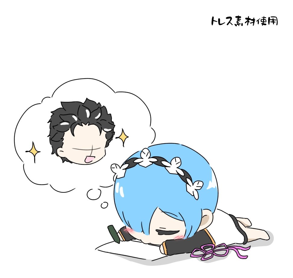 恋夢(レム) tweet media