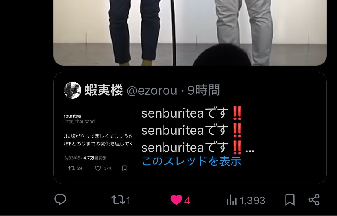 bitter_thousand's tweet photo. @ezorou 4いいねに増えてました https://t.co/Z5LkjY8bs7