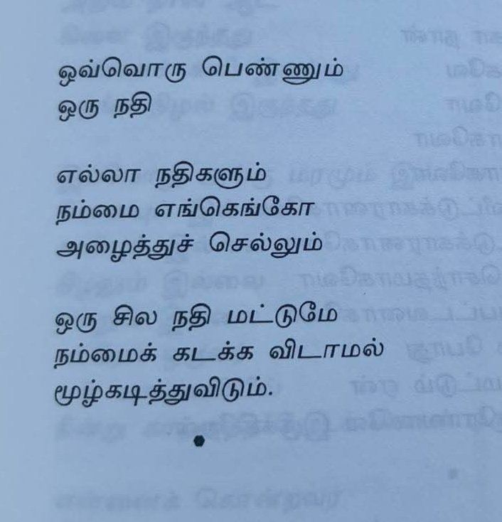 urs_venbaa's tweet photo. நாடன் சூர்யா https://t.co/igjCEfQBdt