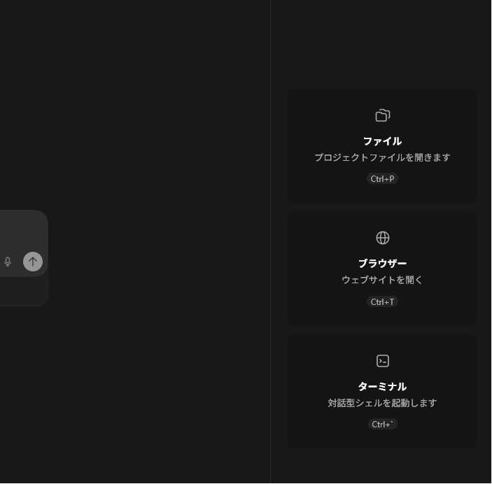 hirob0920's tweet photo. 自分のCodexだと表示されないな・・代わりにファイルってある。これはこれで地味に嬉しい。 https://t.co/hVaDWIV7FW