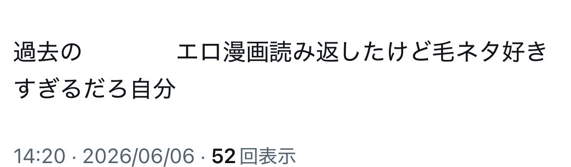 こめ粒(石垢) tweet media