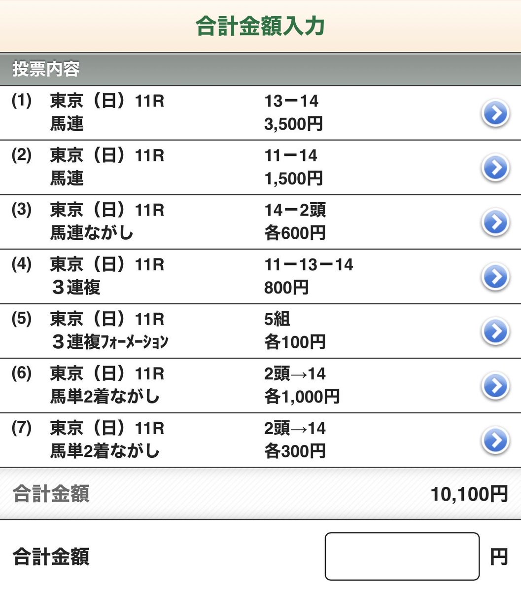 remarkable_u's tweet photo. 安田記念

◎ ガイアフォース
◯ セイウンハーデス
▲  ワールズエンド
△  ルクソールカフェ
⭐︎  サクラトゥジュール

◎ ガイアフォース
強い

◯ セイウンハーデス
先行〜中段で溜めを作ってほしい。行き切ればさすがに止まる。ロングスパート性能なら間違いなく1番だろう。エプソムCは見た目通り受け取っていい強さ。最高速度も懸念されてるよりはあると思う。

▲ ワールズエンド
前走は楽逃げのように見えてかなり強い。相当な基礎スピードがないとできない。逃げなくてもいいと言っているが逃げてほしい。馬体を見ても1200〜1400mという印象はない。中距離馬と言われれば納得はする。早めにこられると終了、馬場のいいところに出して高低差200mの坂が終わるまで仕掛けを待てるような隊列になれば勝ち負けまで。ガイアフォースは6番手くらいだと思うし加速も遅いので、早めには来れないかなと

△ ルクソールカフェ
前肢の掻き込みが強くて硬くてとても芝馬に見えないけれど、後肢は非常に柔らかく使える馬。カフェファラオよりは適性があるはず。武蔵野Sはかなり強いし、このオッズなら買っといていいでしょう

⭐︎ サクラトゥジュール
9歳だけどここ数年で1番の状態に見える。能力は足りる、折り合いがすべて。おそらく折り合えないが完璧に乗れば決勝線に乗れる力はまだありますよ
